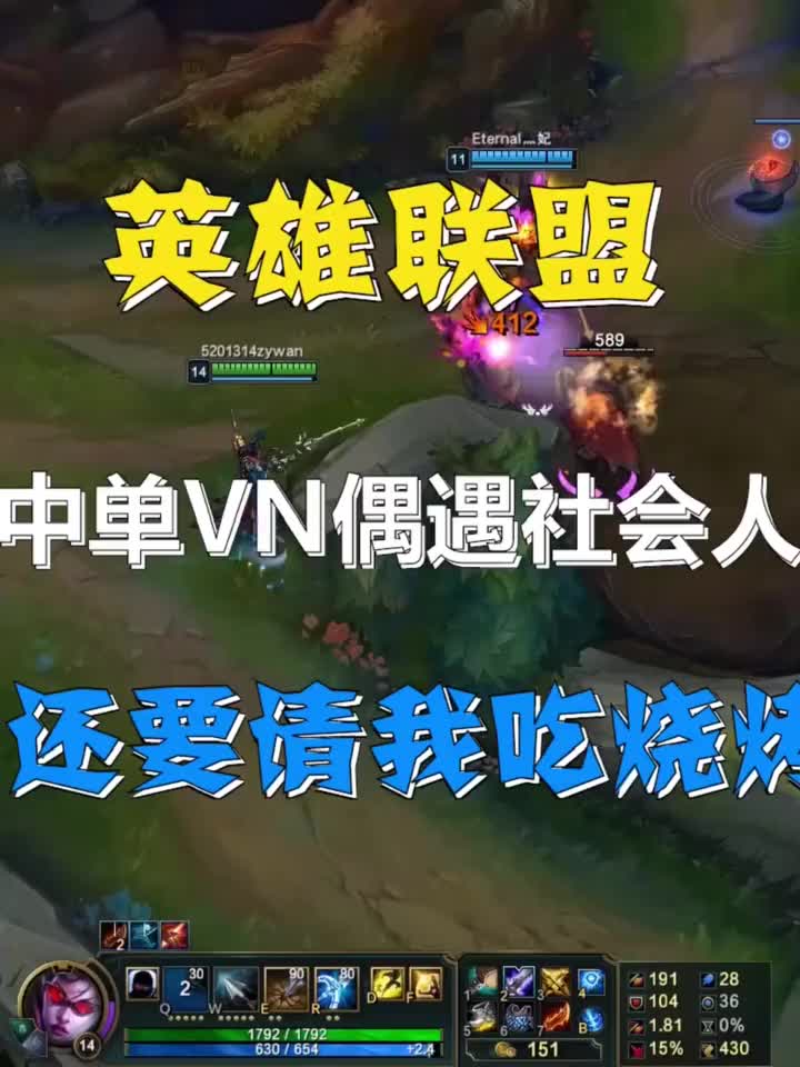 游戏联盟比赛,英雄联盟全球赛事精彩回顾(图1) 游戏联盟比赛,英雄联盟全球赛事精彩回顾(图1)