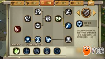 hs游戏攻略,轻松上分技巧大揭秘(图3) hs游戏攻略,轻松上分技巧大揭秘(图3)