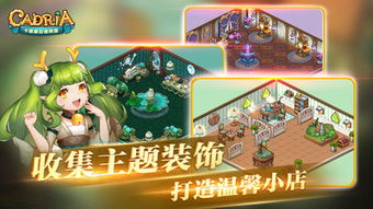 道具屋游戏,道具屋游戏的经营与冒险之旅(图1) 道具屋游戏,道具屋游戏的经营与冒险之旅(图1)