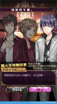 追男生游戏,如何在线上线下赢得心仪男生的心(图2) 追男生游戏,如何在线上线下赢得心仪男生的心(图2)