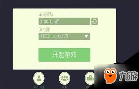 游戏变色代码,轻松打造个性化游戏体验(图3) 游戏变色代码,轻松打造个性化游戏体验(图3)