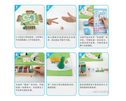 教育游戏分类,教育游戏分类与特点解析(图2) 教育游戏分类,教育游戏分类与特点解析(图2)