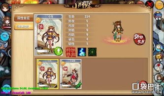 游戏攻略少不知事,少不知事带你畅游神秘地下城堡(图2) 游戏攻略少不知事,少不知事带你畅游神秘地下城堡(图2)