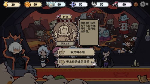 懒人版游戏,轻松解锁快乐时光(图1) 懒人版游戏,轻松解锁快乐时光(图1)