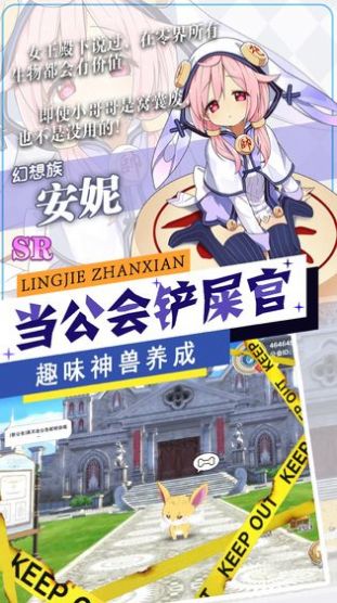 游戏空樱,穿越时空的梦幻之旅(图2) 游戏空樱,穿越时空的梦幻之旅(图2)