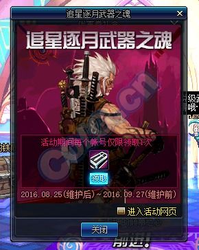 武器传说游戏,传奇武器与英雄征程(图3) 武器传说游戏,传奇武器与英雄征程(图3)