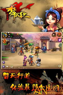 水浒传相关游戏,经典IP的数字演绎——盘点热门水浒游戏(图3) 水浒传相关游戏,经典IP的数字演绎——盘点热门水浒游戏(图3)