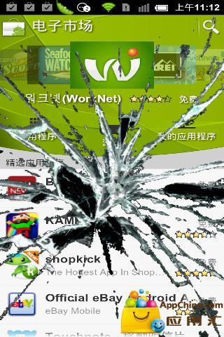 竖屏游戏单机,尽享指尖乐趣(图1) 竖屏游戏单机,尽享指尖乐趣(图1)