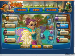 新浪网络游戏排行榜,权威解析热门游戏与行业趋势(图2) 新浪网络游戏排行榜,权威解析热门游戏与行业趋势(图2)