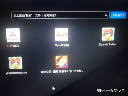 fc游戏模拟器安卓版 (图2) fc游戏模拟器安卓版 (图2)