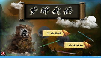 葫芦侠破解版下载最新版 (图3) 葫芦侠破解版下载最新版 (图3)