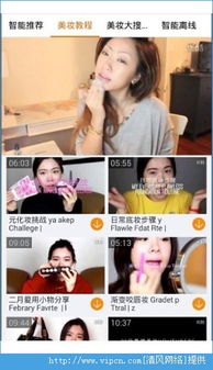 公主的甜美化妆小游戏官方版手机下载v1.0 (图3) 公主的甜美化妆小游戏官方版手机下载v1.0 (图3)
