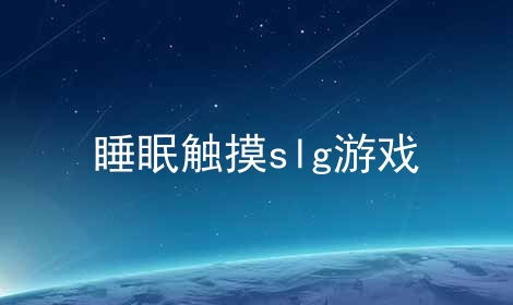 植物大战僵尸胆小菇模式安卓版 (图2) 植物大战僵尸胆小菇模式安卓版 (图2)
