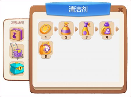 蜡笔小新我与博士的暑假安卓版 (图3) 蜡笔小新我与博士的暑假安卓版 (图3)