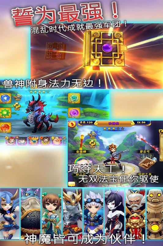 察言观色游戏中文版 (图2) 察言观色游戏中文版 (图2)