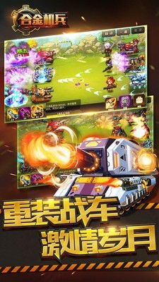 察言观色游戏中文版 (图3) 察言观色游戏中文版 (图3)