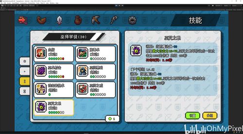游戏 *** 创意齿轮 (图3) 游戏 *** 创意齿轮 (图3)