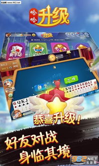 三国哈哈哈 (图2) 三国哈哈哈 (图2)