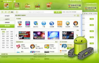 使命召唤战争地带游戏官方v2.0.1最新版2024下载 (图2) 使命召唤战争地带游戏官方v2.0.1最新版2024下载 (图2)