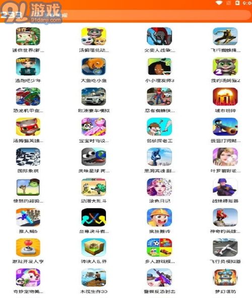 2333乐园正版下载安装 (图3) 2333乐园正版下载安装 (图3)
