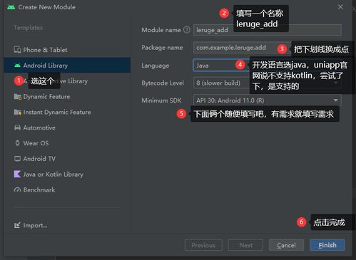 戏怨正版游戏安卓下载 (图2) 戏怨正版游戏安卓下载 (图2)