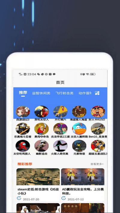 戏怨正版游戏安卓下载 (图3) 戏怨正版游戏安卓下载 (图3)