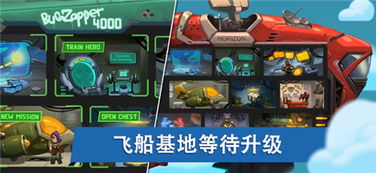 要塞防御僵尸袭击安卓版 (图2) 要塞防御僵尸袭击安卓版 (图2)