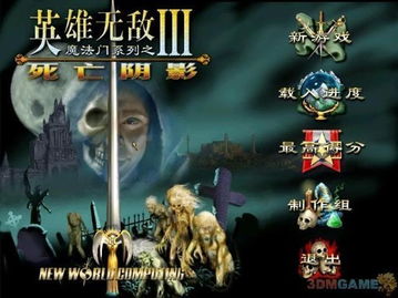 史上百大游戏,史上百大游戏经典盘点(图2) 史上百大游戏,史上百大游戏经典盘点(图2)