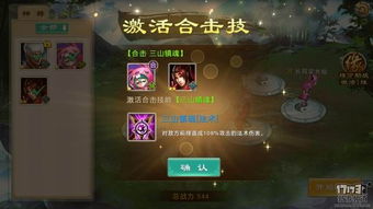 游戏测试榜,盘点热门游戏测试动态与性能表现(图2) 游戏测试榜,盘点热门游戏测试动态与性能表现(图2)