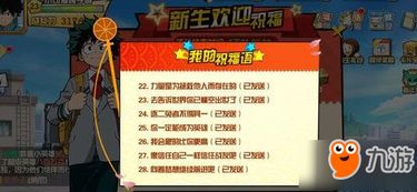 游戏祝词,再续剑侠传奇(图1) 游戏祝词,再续剑侠传奇(图1)