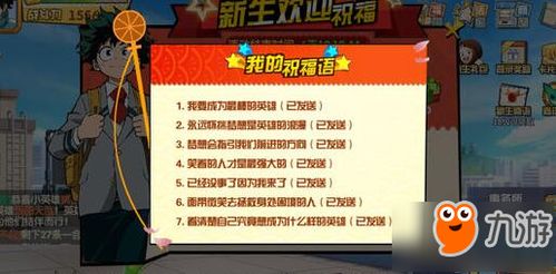 游戏祝词,再续剑侠传奇(图3) 游戏祝词,再续剑侠传奇(图3)