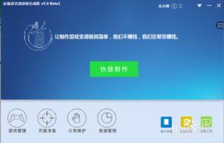 怎样编辑游戏,从创意到实现的编辑艺术(图3) 怎样编辑游戏,从创意到实现的编辑艺术(图3)