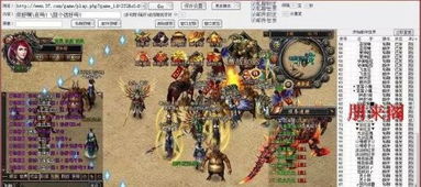 网页游戏私聊,揭秘虚拟世界中的社交互动奥秘(图3)