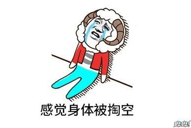 玩游戏不开心,玩家直呼不开心(图1) 玩游戏不开心,玩家直呼不开心(图1)