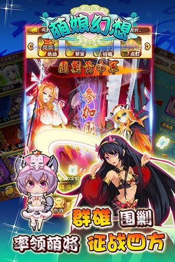 少女幻想游戏,少女幻想游戏精选盘点(图1) 少女幻想游戏,少女幻想游戏精选盘点(图1)