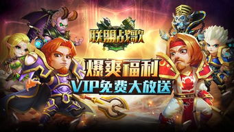 游戏战歌下载,尽在指尖(图1) 游戏战歌下载,尽在指尖(图1)