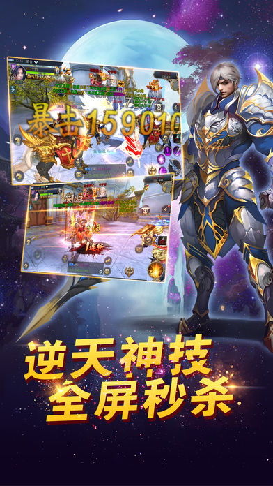 游戏战歌下载,尽在指尖(图2) 游戏战歌下载,尽在指尖(图2)