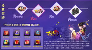 51wan网页游戏平台,中国领先的游戏娱乐平台概览”(图1) 51wan网页游戏平台,中国领先的游戏娱乐平台概览”(图1)