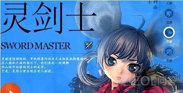 剑灵游戏慢,探寻神秘世界的慢时光之旅(图2) 剑灵游戏慢,探寻神秘世界的慢时光之旅(图2)