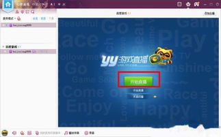 开yy游戏卡,打造极致游戏体验的显卡解析与选购指南(图3) 开yy游戏卡,打造极致游戏体验的显卡解析与选购指南(图3)