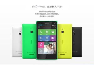 nokia5233游戏下载,经典塞班系统下的游戏盛宴(图2) nokia5233游戏下载,经典塞班系统下的游戏盛宴(图2)
