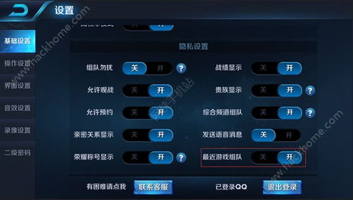 最近游戏组队,创新玩法与社交体验融合(图2) 最近游戏组队,创新玩法与社交体验融合(图2)