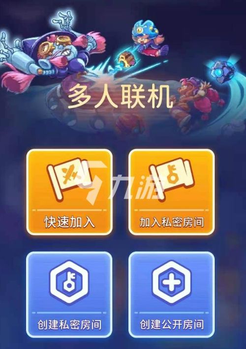 最近游戏组队,创新玩法与社交体验融合(图3) 最近游戏组队,创新玩法与社交体验融合(图3)