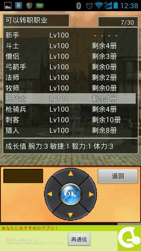 做表情的手机游戏,趣味互动乐翻天(图1) 做表情的手机游戏,趣味互动乐翻天(图1)