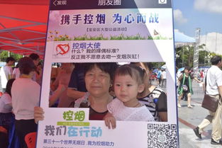 控烟游戏,创新手段助力青少年远离烟草诱惑(图1) 控烟游戏,创新手段助力青少年远离烟草诱惑(图1)