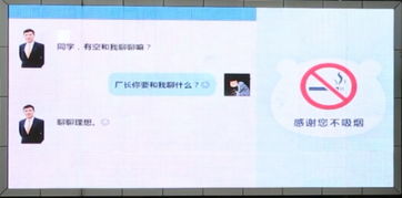 控烟游戏,创新手段助力青少年远离烟草诱惑(图2) 控烟游戏,创新手段助力青少年远离烟草诱惑(图2)