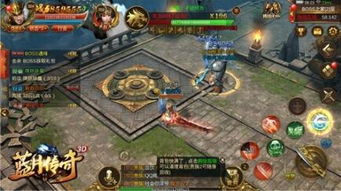 至尊蓝月单机游戏,重温激情岁月(图2) 至尊蓝月单机游戏,重温激情岁月(图2)