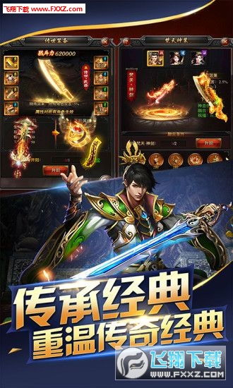 至尊蓝月单机游戏,重温激情岁月(图3) 至尊蓝月单机游戏,重温激情岁月(图3)