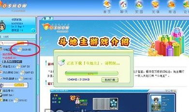 dosh游戏,财富积累与社交互动的完美融合(图3) dosh游戏,财富积累与社交互动的完美融合(图3)
