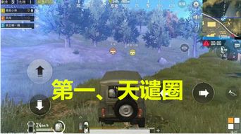 游戏体验极差的梗,盘点那些让人失望至极的败作(图2) 游戏体验极差的梗,盘点那些让人失望至极的败作(图2)